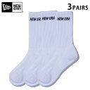 10%OFF☆【メーカー取次】NEW ERA ニューエラ ソックス クルー3ペア ホワイト 14518176【クーポン対象外】【R】|クルーソックス 靴下 くつ...