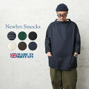 クーポンで最大15%OFF★Newlyn Smocks ニューリンスモック フィッシャーマンズ スモック ラウンドネック 七分袖 MADE IN UK｜ワーク ジャケット トップス アウター プルオーバー おしゃれ ブランド 大きいサイズ 長袖 イギリス製