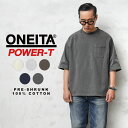 【あす楽】クーポンで最大15 OFF★ONEITA オニータ 004ON POWER-T パワーティー スーパーヘビーウェイト 13oz Tシャツ【Sx】｜メンズ レディース 厚手 オーバーサイズ 大きいサイズ ポケT 無地 ラグラン ブランド おしゃれ【T】