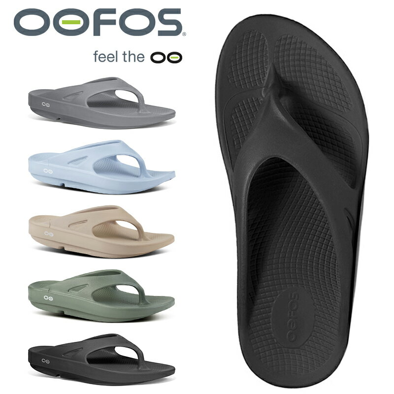 ポイント2倍！OOFOS ウーフォス 5020010 OOriginal ウーオリジナル リカバリーサンダル 20000100【クーポン対象外】【T】｜メンズ レディース アウトドア キャンプ スリッパ ビーチサンダル ビーサン 靴 履き物 草履 つっかけ ブランド おしゃれのサムネイル