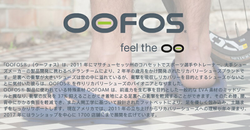 ポイント2倍!OOFOS ウーフォス 5020...の紹介画像2