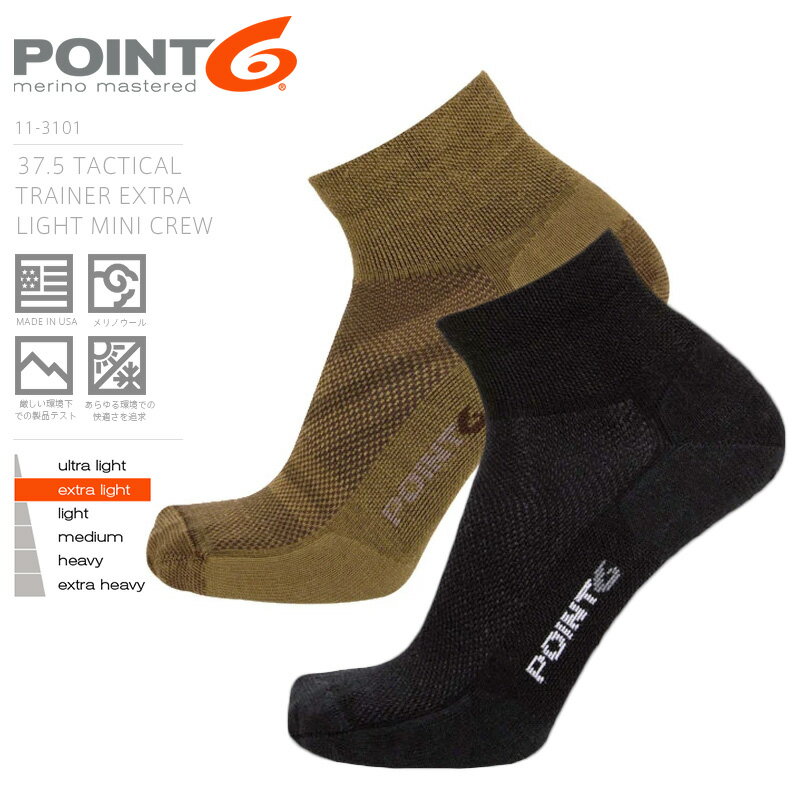 クーポンで最大18%OFF★【あす楽】POINT6 ポイントシックス 37.5 Tactical Trainer Extra Light Mini Crew ミニクルーソックス MADE IN USA【Sx】【T】｜メンズ 靴下 登山 行軍 アウトドア ブランド 速乾性 抗菌 消臭 クッション性 メリノウール タクティカル 夏用 くるぶし