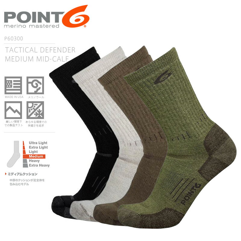 楽天ミリタリーWAIPER 楽天市場店POINT6 ポイントシックス P60300 Tactical Defender Medium Mid-Calf クルーソックス MADE IN USA【T】｜メンズ 靴下 消臭 抗菌 メリノウール 丈夫 厚手 速乾 キャンプ アウトドア スポーツ ビジネス ブランド おしゃれ【クーポン対象外】