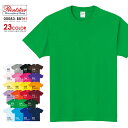 クーポンで最大18%OFF★【メーカー取次】PRINTSTAR プリントスター 00083-BBT 4.0oz ライトウェイトTシャツ #1【T】