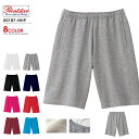 クーポンで最大15%OFF★【メーカー取次】PRINTSTAR プリントスター 00187-NHP 9.7oz スタンダードスウェットハーフパンツ【T】