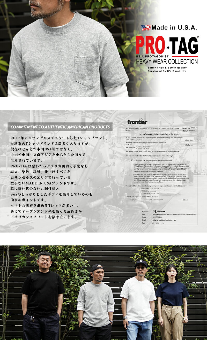 【最短即日発送】PRO-TAG プロタグ SSIAL S-002 9oz SUPER HEAVY WEIGHT クルーネック S/S ポケットTシャツ MADE IN USA【クーポン対象外】【T】｜メンズファッション アメカジ 半袖Tシャツ アメリカ製 厚手 ヘビーウェイト 丸胴 コットン オープンエンド糸 タフ wip03-10109661 ミリタリーWAIPER 楽天市場店 サンプル画像2