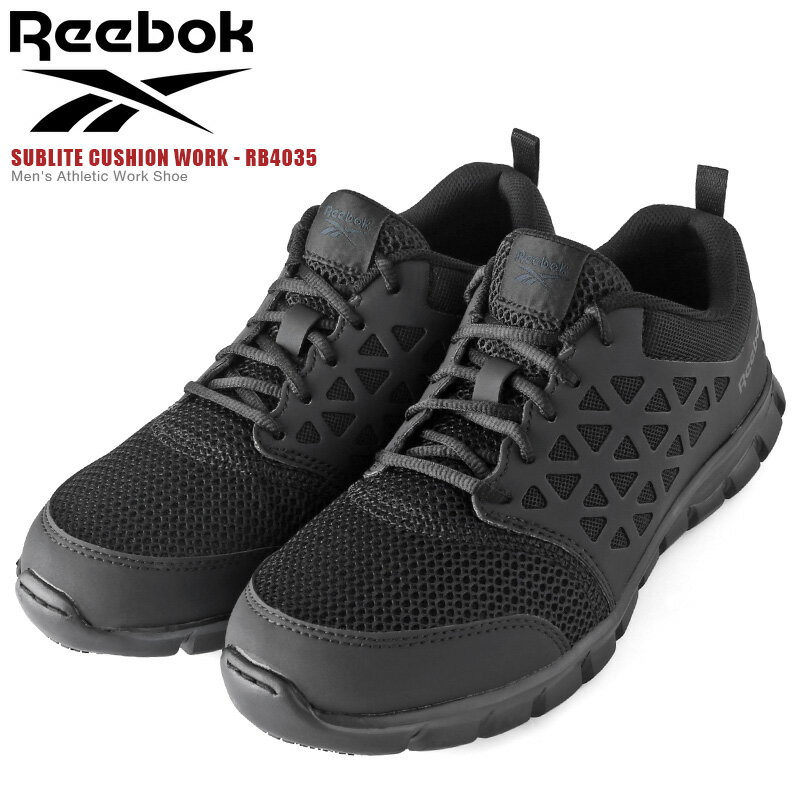 【最短即日発送】Reebok リーボック RB4035 SUBLITE CUSHION ワークシューズ【クーポン対象外】【T】｜ミリタリー スニーカー フットウェア アウトドア 靴 メンズ 革 レザー ナイロン ローカット ブラック 軽量 軽い 滑りにくい