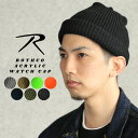 クーポンで最大18%OFF★ROTHCO ロスコ ACRYLIC ワッチキャップ MADE IN USA【T】