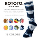 ROTOTO ロトト R1320 TIE DYE FORMAL CREW SOCKS タイダイ フォーマルクルーソックス【クーポン対象外】【T】