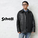 Schott ショット 3111050 LAMB LEATHER カバーオール ジャケット【7823950079】【クーポン対象外】【T】｜カーコート レザージャケット 本革 シープスキン メンズ アウター バイク 経年変化 アメカジ おしゃれ ブランド