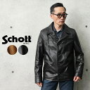 【あす楽】Schott ショ