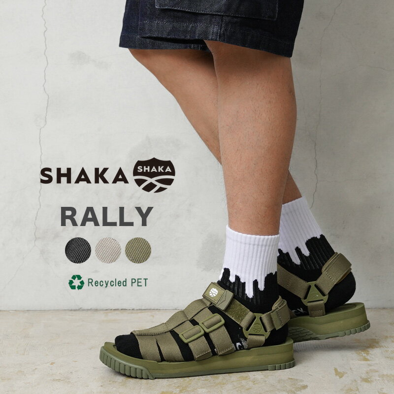 【最短即日発送】クーポンで最大15%OFF★SHAKA シャカ SK-103 RALLY ラリー スポーツサンダル【Sx】【T】｜スポーツサンダル メンズ レディース ビーチサンダル 厚底 歩きやすい 大きいサイズ トレンド ストラップ ブランド おしゃれ