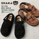 【最短即日発送】SHAKA シャカ SK-296 MOC MULE TASSEL SUEDE モック ミュール タッセル スエード サンダル【Sx】【T】