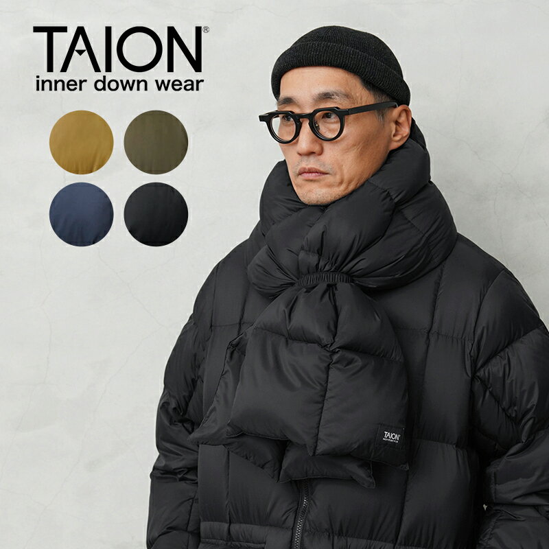 【最短即日発送】クーポンで最大18%OFF★TAION タイオン TAION-R201VMT MOUNTAIN LINE ボリューム ダウ..