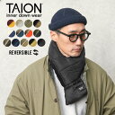 【最短即日発送】クーポンで最大15%OFF★TAION タイオン TAION-R201MT MOUNTAIN LINE ダウン×ボア マフラー【C8】【Sx】【...