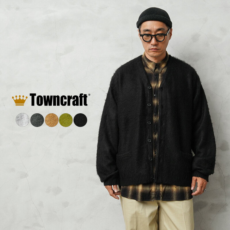 楽天市場】town craft タウンクラフト モヘア カーディガンの通販 楽天市場】town craft タウンクラフト モヘア カーディガンの通販