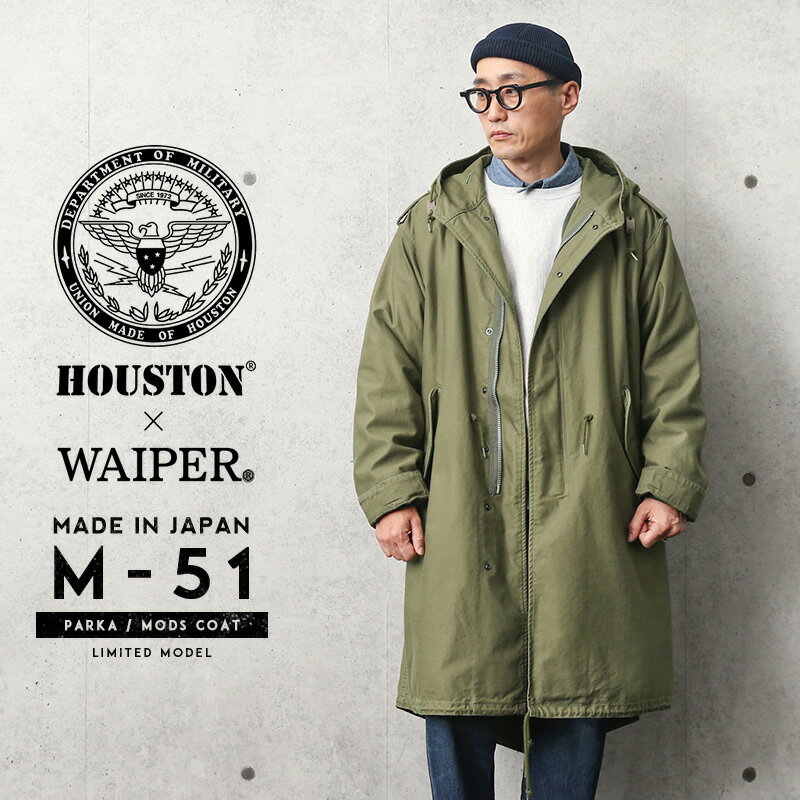 HOUSTON ヒューストン WAI