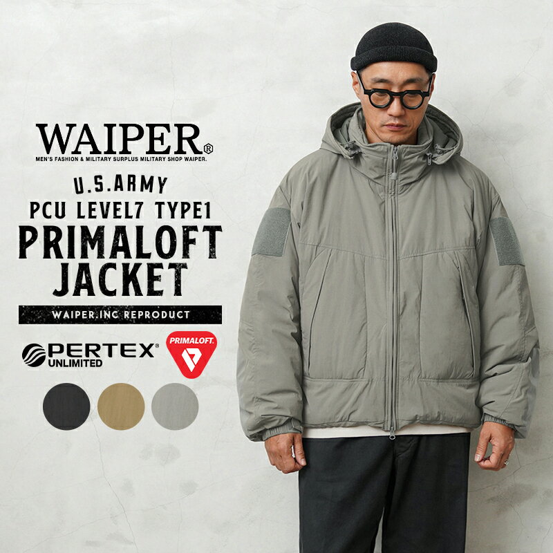 【あす楽】米軍 PCU LEVEL7 TYPE1 PRIMALOFT ジャケット PERTEX UNLIMITED WAIPER.inc【WP1021】【クーポン対象外】【T】｜メンズ アウター 大きいサイズ 中綿 ダウンジャケット 撥水 アウトドア キャンプ ブランド おしゃれ