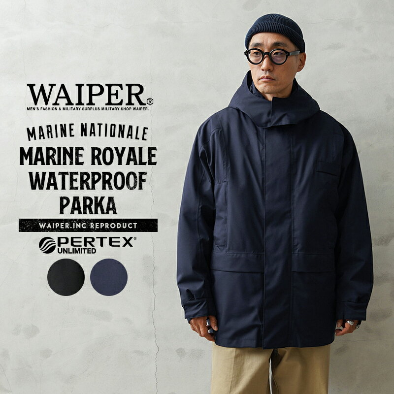 【最短即日発送】WAIPER.inc ワイパーインク フランス軍 MARINE ROYALE（マリン