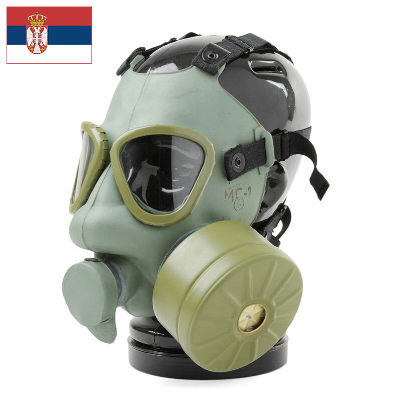 実物 新品 セルビア軍 MC-1ガスマスク 《WIP03》【クーポン対象外】【T】