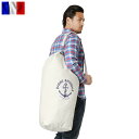 【最短即日発送】クーポンで最大15%OFF★新品 フランス軍タイプ MARINE NATIONALE ダッフルバッグ Large【T】| メンズ ミリタリー アウトドア ファッション キャンバスバッグ 海軍 大容量 コットンバッグ 復刻 海外旅行 軍物