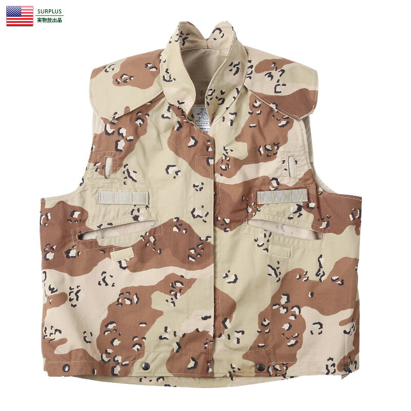 楽天市場】チョコチップ 迷彩(ウェア・戦闘服|装備・備品 楽天市場】チョコチップ 迷彩(ウェア・戦闘服|装備・備品