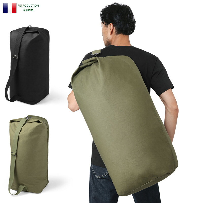 クーポンで最大18%OFF★新品 フランス軍 ダッフルバッグ LARGE【T】 その1