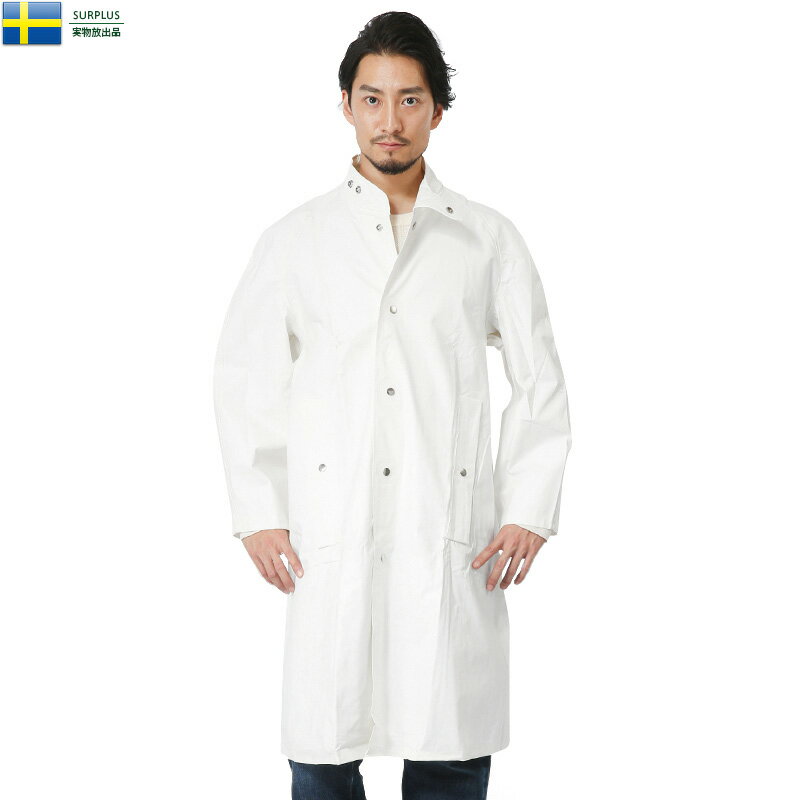 実物 新品 デッドストック スウェーデン軍 メディカル PVC レインコート【クーポン対象外】【T】|メンズ レディース 払い下げ品 ホワイト 白 ロングコート...