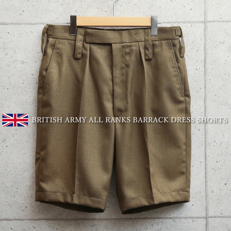 WAIPER.inc 実物 新品 イギリス陸軍 ALL RANKS BARRACK DRESS オフィサーショートパンツ ブラウン｜短パン 半ズボン ワークパンツ 軍放出品 ユーロサープラス 軍パン 大きいサイズ ゆったり