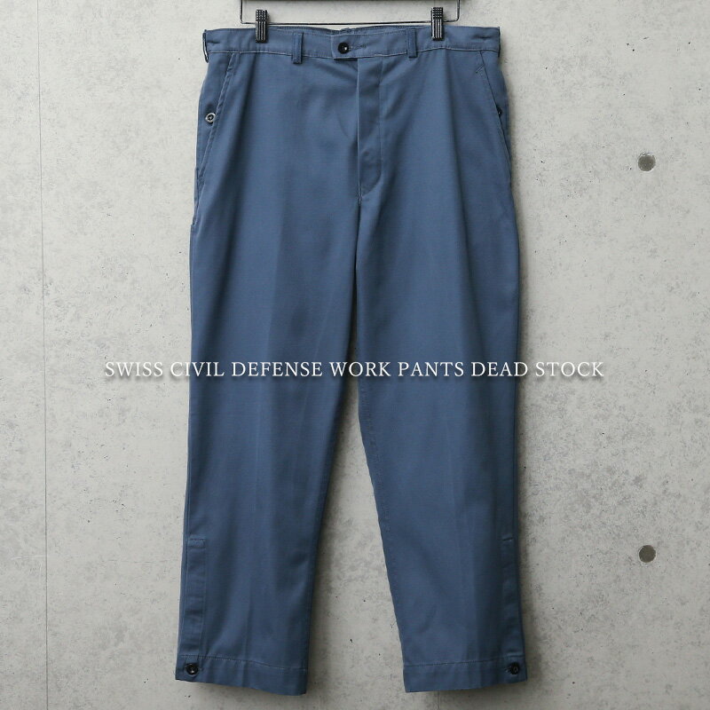 実物 USED スイス Civil Defence ワークパンツ