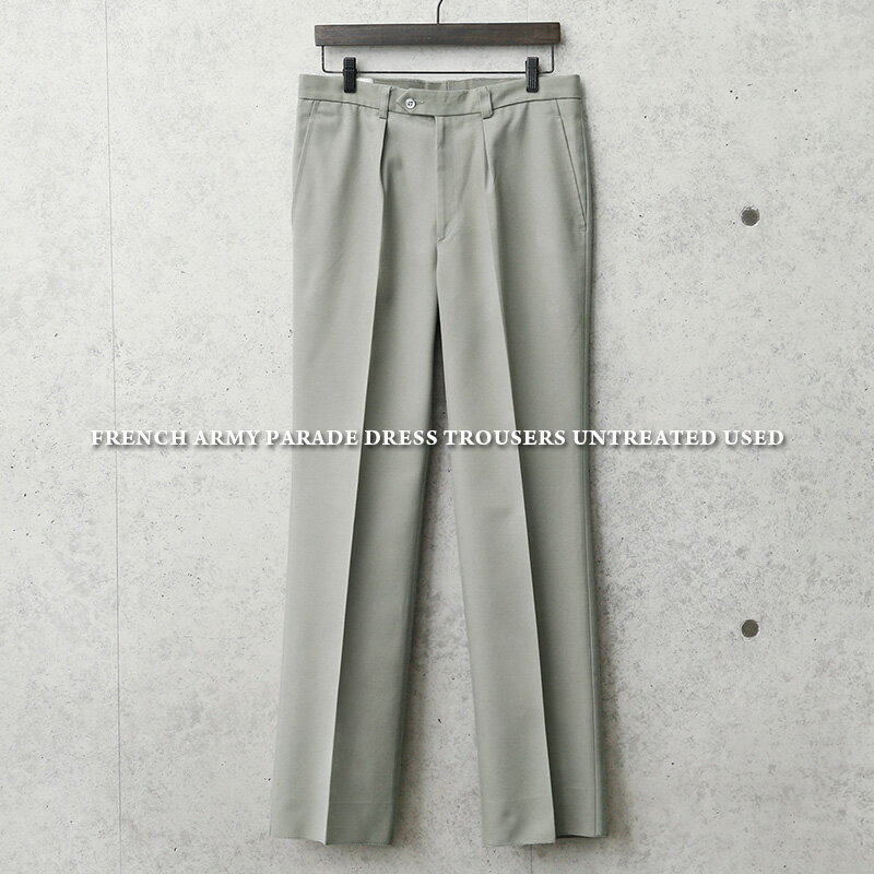 実物 USED フランス軍 PARADE DRESS トラウザーズ 裾未処理【クーポン対象外】【I】|ミリタリーパンツ ワークパンツ スラックス メンズ ボトムス 軍放出品 軍モノ ユーロミリタリー 大きいサイズ ゆったり センタープレス グレージュ