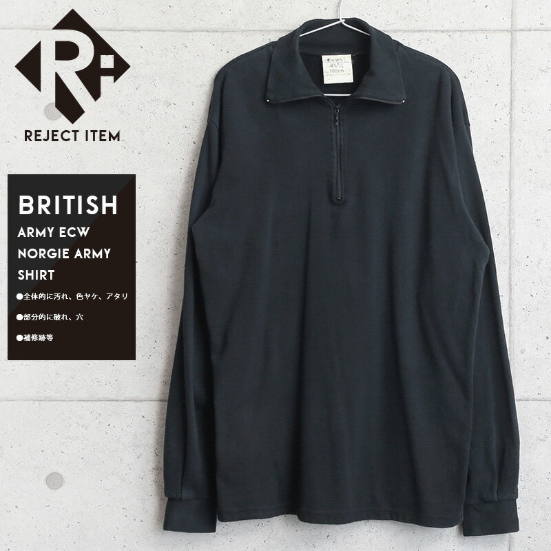 リジェクト 訳あり品 実物 USED イギリス軍 ECW NORGIE ARMY フィールドシャツ ブラック【クーポン対象外】【I】