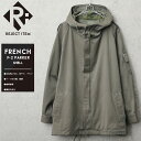 リジェクト 訳あり品 実物 USED フランス軍 F-2 シェルパーカー【クーポン対象外】【I】