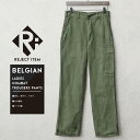 リジェクト 訳あり品 実物 USED ベルギー軍 レディース コンバット トラウザーパンツ ジップフロント【I】【クーポン対象外】