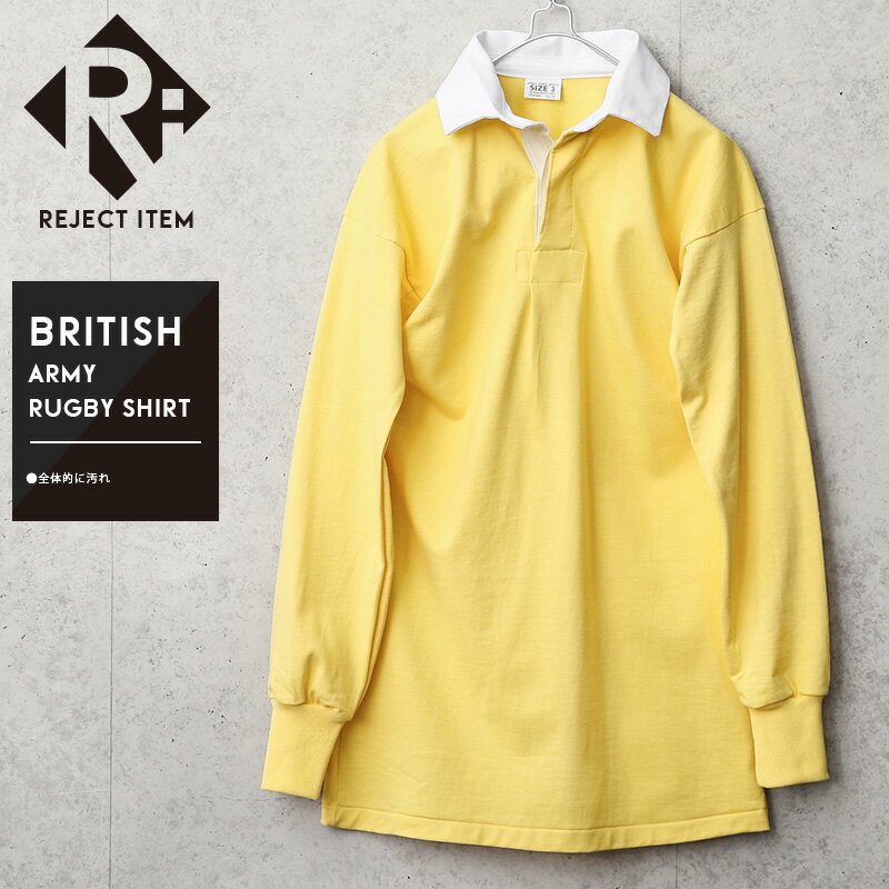 リジェクト 訳あり品 実物 新品 デッドストック イギリス軍 ラガーシャツ イエロー【クーポン対象外】【I】