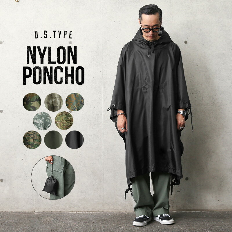 クーポンで最大18%OFF★新品 米軍タイプ ナイロンポンチョ【T】|レインウェア レインコート レインポンチョ 雨合羽 雨具 梅雨 防水 WIP メンズ アウ...