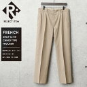 リジェクト 訳あり品 実物 USED フランス軍 M-52 チノタイプ ヴィンテージ トラウザー【クーポン対象外】【I】