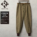 リジェクト 訳あり品 実物 USED チェコ軍 M-60 パンツライナー【クーポン対象外】【I】