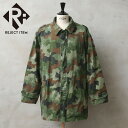 リジェクト 訳あり品 実物 USED セルビア軍 ボアライナー付き フィールドジャケット 2ポケット【クーポン対象外】【I】
