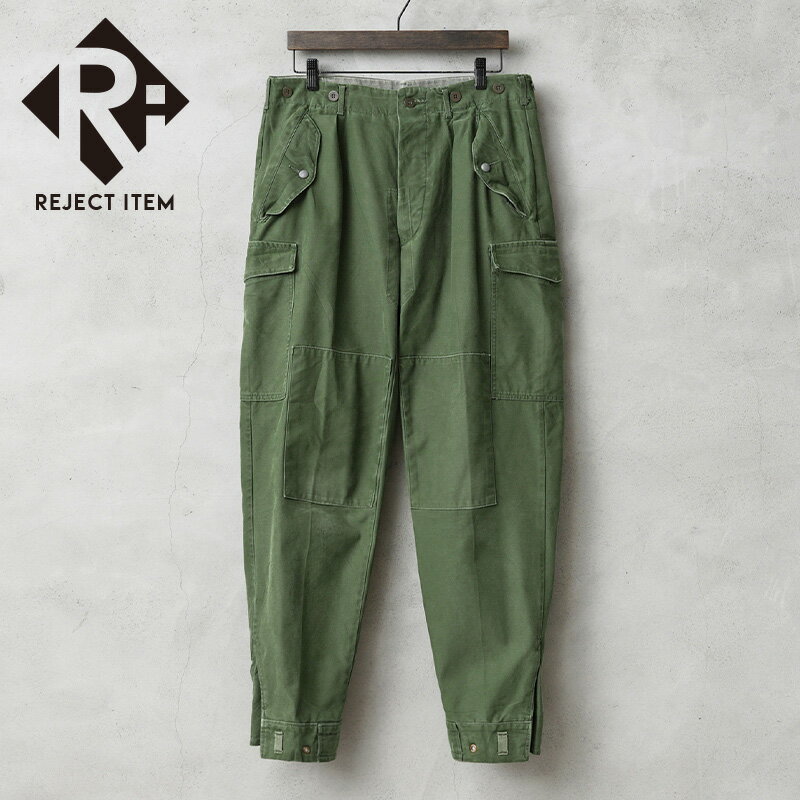 リジェクト 訳あり品 実物 USED スウェーデン軍 M-59 カーゴパンツ【クーポン対象外】【I】