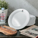 実物 新品 デッドストック 米軍 USAFアカデミー オフィシャル ディナープレート【クーポン対象外】【I】|皿 ミリタリー カトラリー プラスチック 骨董品 キャンプ アウトドア 割れにくい コレクション おしゃれ