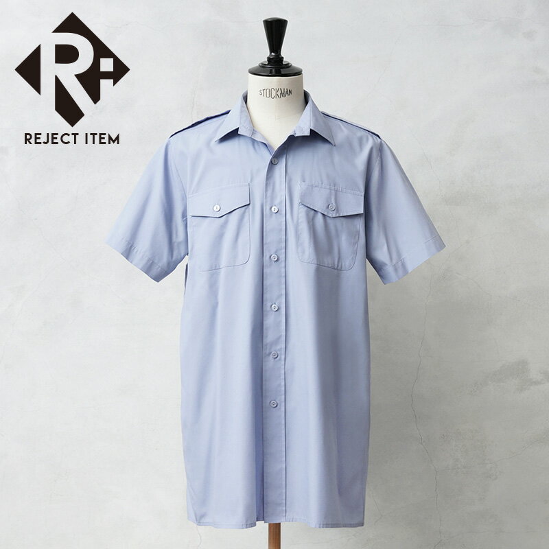 リジェクト 訳あり品 実物 USED イギリス軍 ROYAL AIR FORCE(RAF)ショートスリーブ ワーキング ドレスシャツ ペールブルー【クーポン対象...