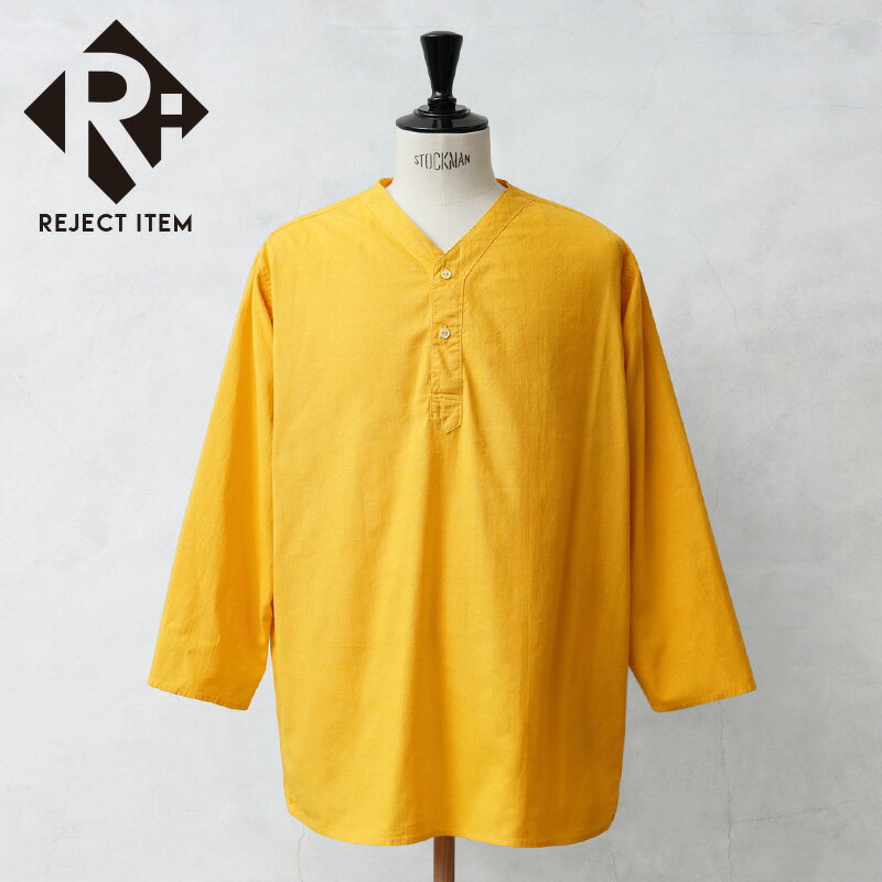 リジェクト 訳あり品 実物 新品 デッドストック ロシア軍 80s ヘンリーネック スリーピングシャツ MUSTARD YELLOW染め【クーポン対象外】【I】