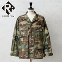 リジェクト 訳あり品 実物 USED 米軍 BDU WOODLAND CAMO ジャケット 中期型 リップストップ【クーポン対象外】【I】