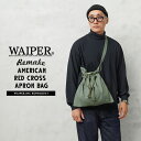 WAIPER.inc 実物 米軍 コットンサテン リメイク AMERICAN RED CROSS（アメリカン レッドクロス）エプロンバッグ 日本製【クーポン対象外】【T】｜メンズ ミリタリー ポーチ 小物 カーキ ショルダー 肩掛け かわいい おしゃれ ブランド