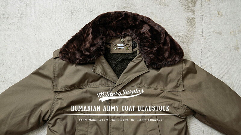 実物 新品 デッドストック ルーマニア軍 BOA COLLAR オフィサーコート ボアライナー付き【クーポン対象外】【I】｜メンズ アウター ミリタリー 大きいサイズ カジュアル ビジネス トレンチ ベージュ 古着 ファッション おしゃれ