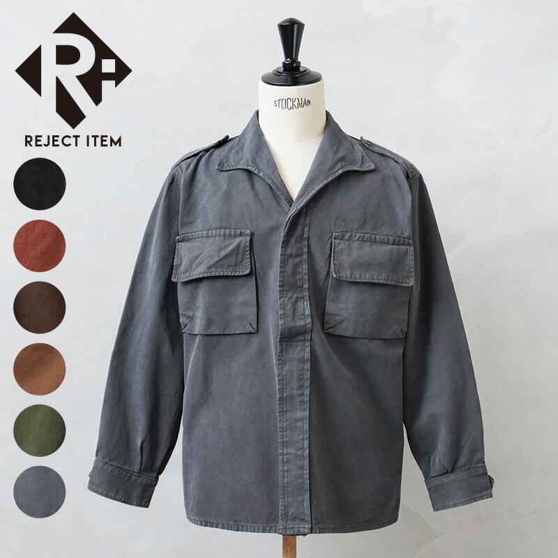 リジェクト 訳あり品 実物 USED スペイン軍 M-67 フィールド プルオーバーシャツ コットンツイル OVER DYED【クーポン対象外】【I】