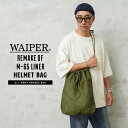 【最短即日発送】WAIPER.inc 実物 米軍 M-65 フィールドジャケット用ライナー リメイク ヘルメットバッグ 日本製【クーポン対象外】【T】|メンズファッション ミリタリー アメカジ M65 キルティング ショルダーバッグ 巾着 軍物 ファッション