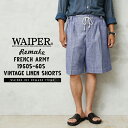 実物 新品 デッドストック フランス軍 1950~60s ヴィンテージ リメイク リネン ショーツ【クーポン対象外】【I】|ショートパンツ ミリタリー メンズファッション ワイドパンツ リネン素材 イージーパンツ 海軍 古着 夏服 ハーフパンツ ボトムス カジュアル