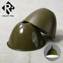 リジェクト 訳あり品 実物 新品 デッドストック 米軍 RHIMCO社製 ランプシェード【クーポン対象外】【I】